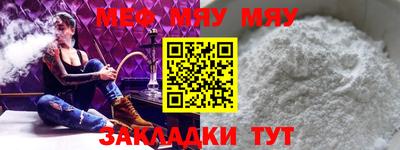 бутик Рыбинск