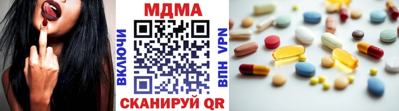 MDMA VHQ Тавда