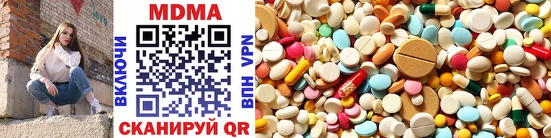наркота  Тавда  MDMA молли 