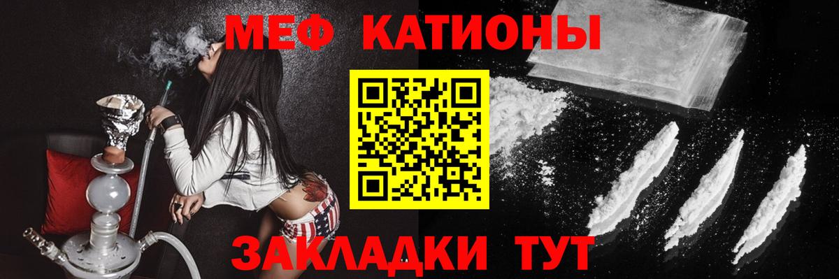Мефедрон кристаллы  COCAIN  ГАШИШ  Тавда  Гашиш  Канабис  Вход с VPN  MDMA 