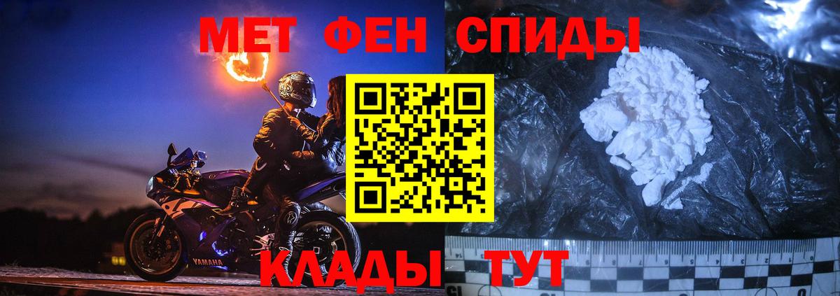 Первитин витя  Первитин витя  Тавда  Вход с VPN 