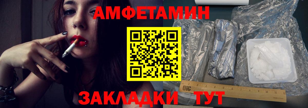 Метамфетамин Декстрометамфетамин 99.9% Тавда