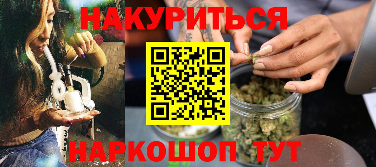 Кокаин Тавда