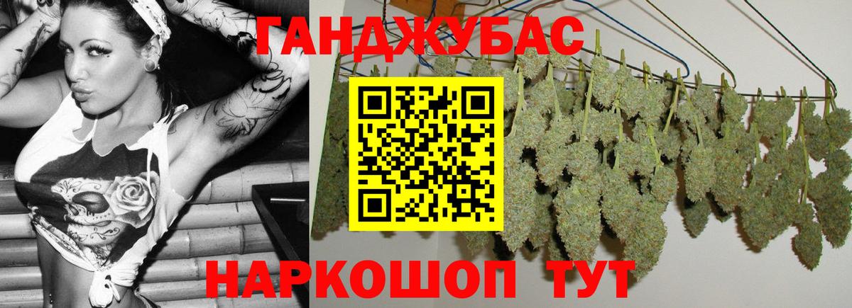 Тавда  Канабис MAZAR  Вход с VPN  Бошки марихуана индика 